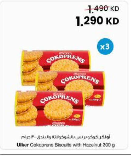 available at The Sultan Center in Kuwait - Jahra Governorate