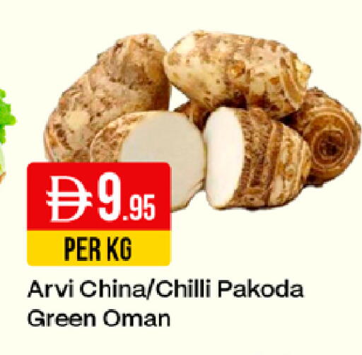 Chilli from China Oman available at ويست زون سوبرماركت in الإمارات العربية المتحدة , الامارات - دبي