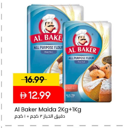 available at Mark & Save in UAE - Abu Dhabi