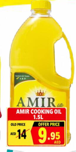 available at ROYAL GULF HYPERMARKET LLC in UAE - Abu Dhabi