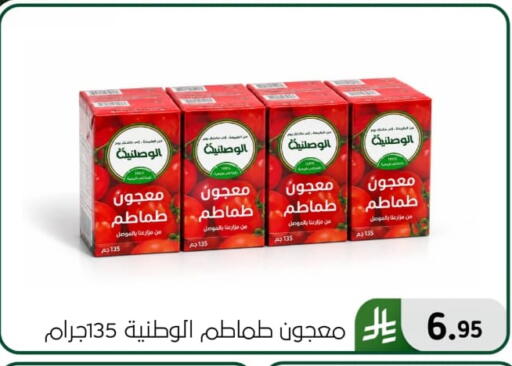 available at Al Hussain Top Up in KSA, Saudi Arabia, Saudi - Dammam