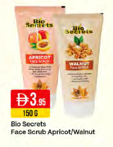Apricot available at ويست زون سوبرماركت in الإمارات العربية المتحدة , الامارات - دبي