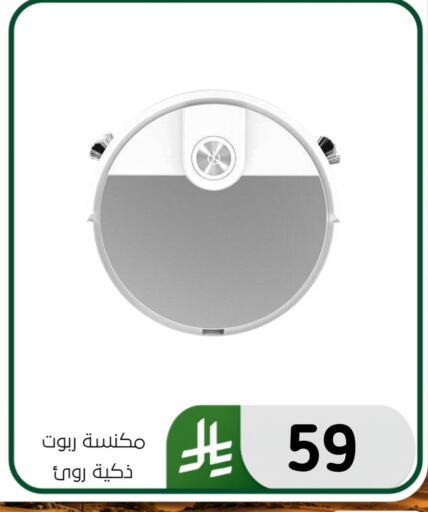 available at Al Hussain Top Up in KSA, Saudi Arabia, Saudi - Dammam