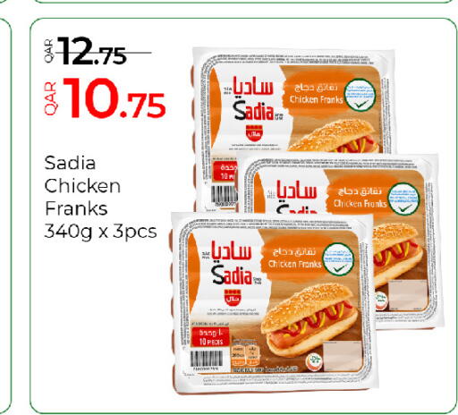 available at جي-ماكس هايبرماركت in قطر - الدوحة