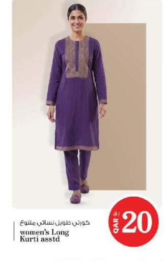available at Nesto in Qatar - Al Shamal