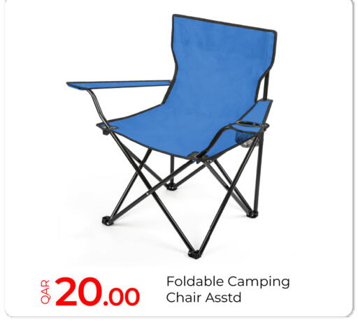 available at جي-ماكس هايبرماركت in قطر - الوكرة