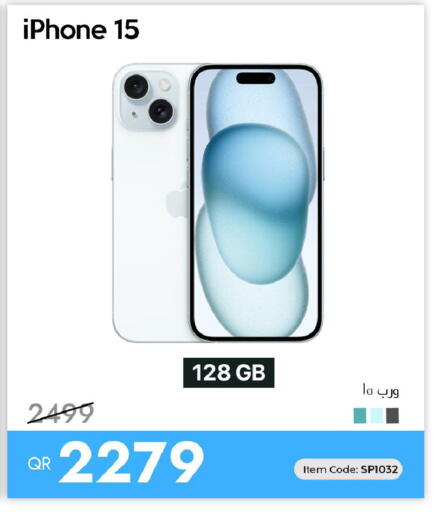 available at iCONNECT  in Qatar - Al-Shahaniya