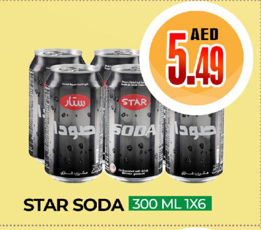 available at  RIVIERA SUPERMARKET L.L.C in UAE - Abu Dhabi