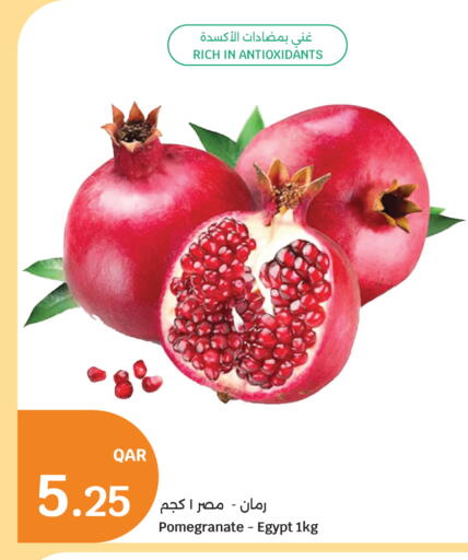 Pomegranate from Egypt available at City Hypermarket in Qatar - Doha