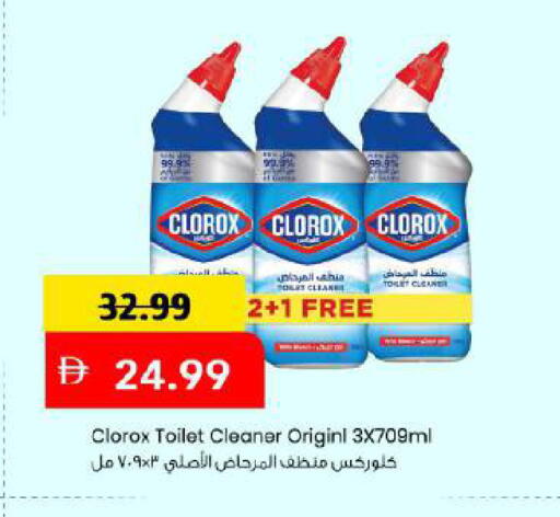 available at Mark & Save in UAE - Dubai
