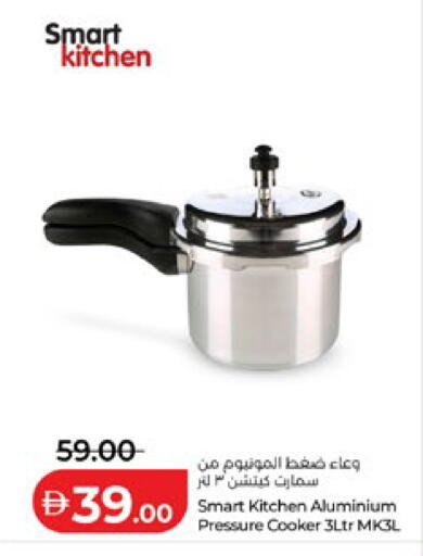 available at Lulu Hypermarket in UAE - Al Ain