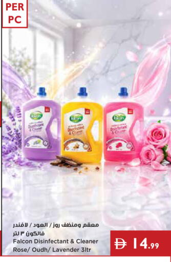 available at Istanbul Supermarket in UAE - Dubai