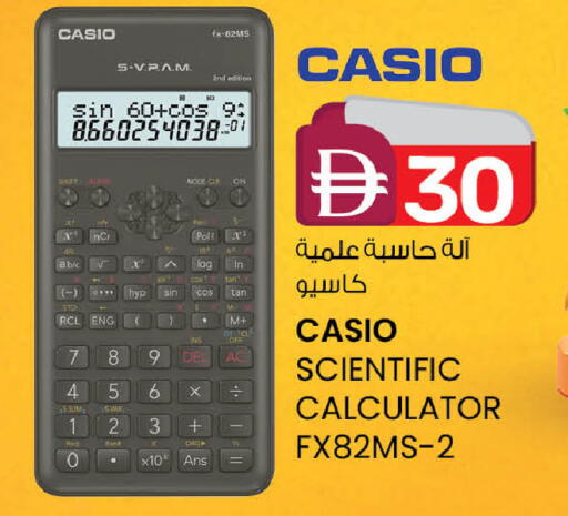 available at الصفا in الإمارات العربية المتحدة , الامارات - ٱلْعَيْن‎