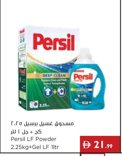 available at Istanbul Supermarket in UAE - Dubai