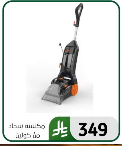 available at Al Hussain Top Up in KSA, Saudi Arabia, Saudi - Dammam
