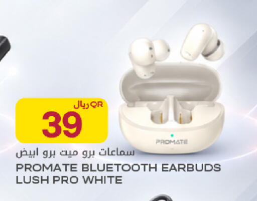 available at شركة الميرة للمواد الاستهلاكية in قطر - الريان
