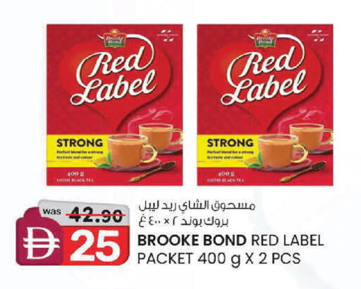 available at K M Trading  in UAE - Dubai