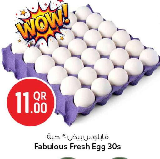 available at سفاري هايبر ماركت in قطر - الضعاين