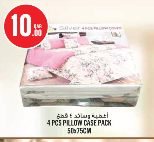available at مونوبريكس in قطر - الشمال