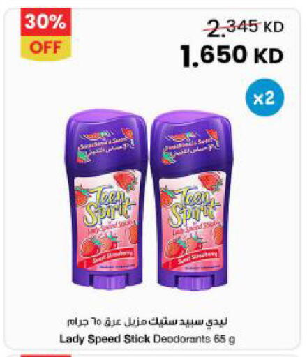 available at The Sultan Center in Kuwait - Jahra Governorate