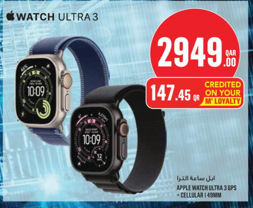 Apple available at Monoprix in Qatar - Umm Salal