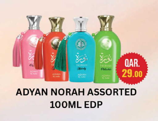 available at Rawabi Hypermarket in Qatar - Al Daayen