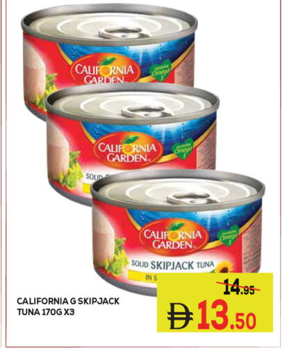 available at كيرالا هايبرماركت in الإمارات العربية المتحدة , الامارات - رَأْس ٱلْخَيْمَة