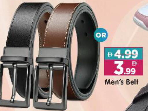 available at هايبر ماركت المدينة in الإمارات العربية المتحدة , الامارات - أبو ظبي