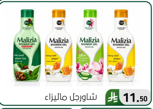 Ginger available at Al Hussain Top Up in KSA, Saudi Arabia, Saudi - Dammam