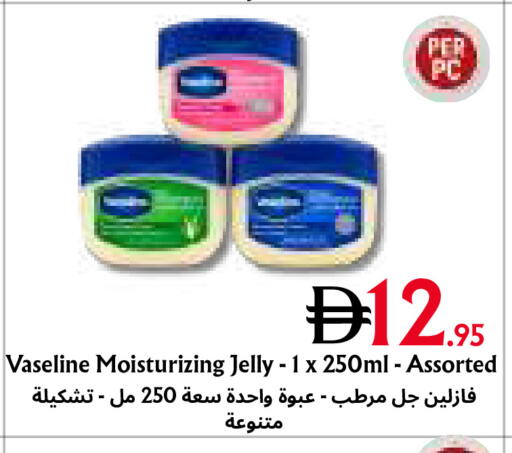 available at Metro Discount Center  in UAE - Dubai