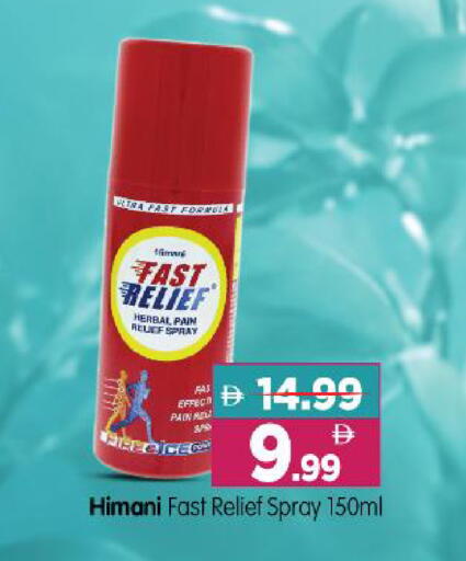 available at Al Madina Hypermarket in UAE - Abu Dhabi