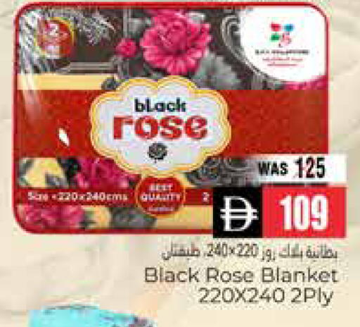 available at هايبر ماركت باسونز in الإمارات العربية المتحدة , الامارات - ٱلْعَيْن‎