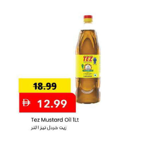 available at مارك & سيف in الإمارات العربية المتحدة , الامارات - الشارقة / عجمان