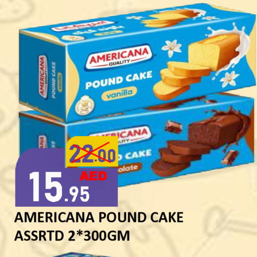 Vanilla available at ROYAL GULF HYPERMARKET LLC in UAE - Abu Dhabi