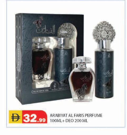 available at سنابل بني ياس in الإمارات العربية المتحدة , الامارات - أبو ظبي