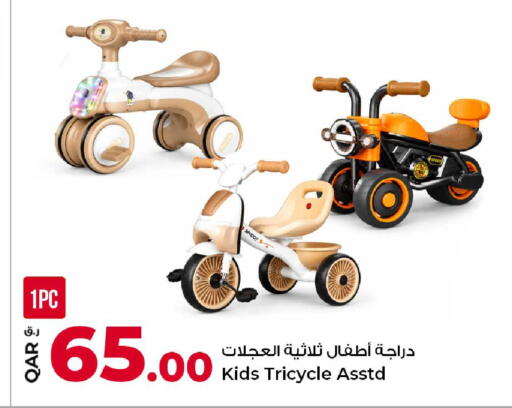 available at Rawabi Hypermarket in Qatar - Al Daayen