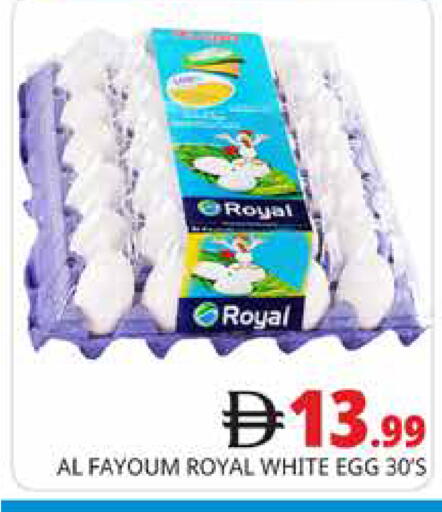 available at Pasons Hypermarket in UAE - Dubai