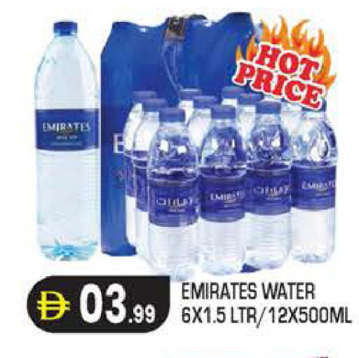 available at سنابل بني ياس in الإمارات العربية المتحدة , الامارات - أبو ظبي