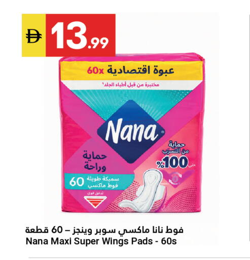 available at Grand Emirates Market in UAE - Abu Dhabi