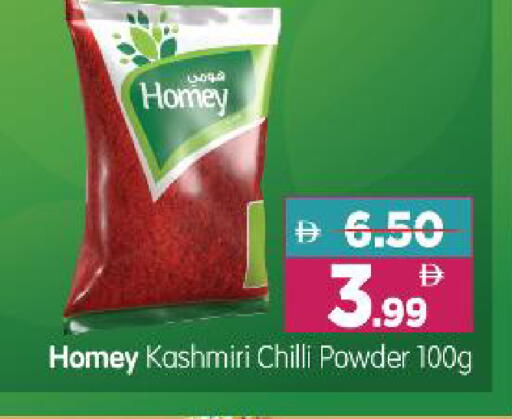 Chilli available at Al Madina Hypermarket in UAE - Abu Dhabi