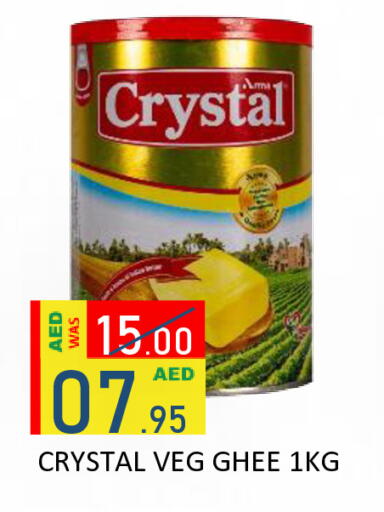available at ROYAL GULF HYPERMARKET LLC in UAE - Abu Dhabi