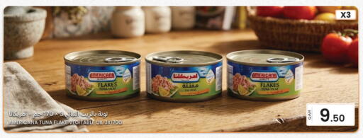 available at البلدي اليوم in قطر - أم صلال