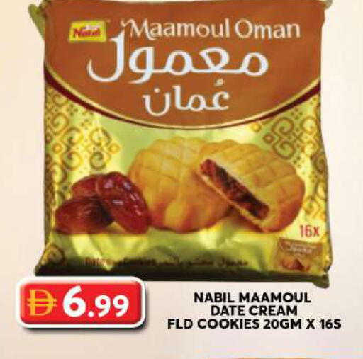Date available at Grand Hyper Market in UAE - Dubai