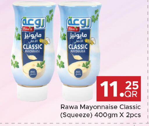 available at Family Food Centre in Qatar - Al Khor