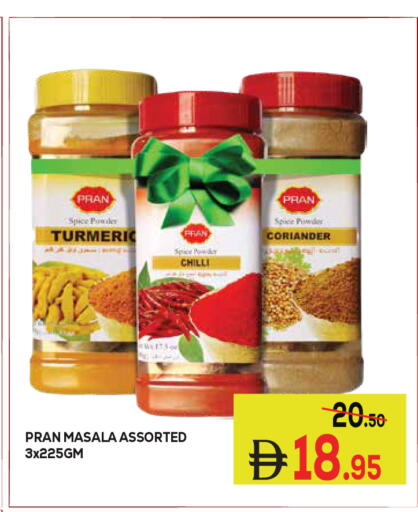 Turmeric Chilli Coriander available at كيرالا هايبرماركت in الإمارات العربية المتحدة , الامارات - رَأْس ٱلْخَيْمَة