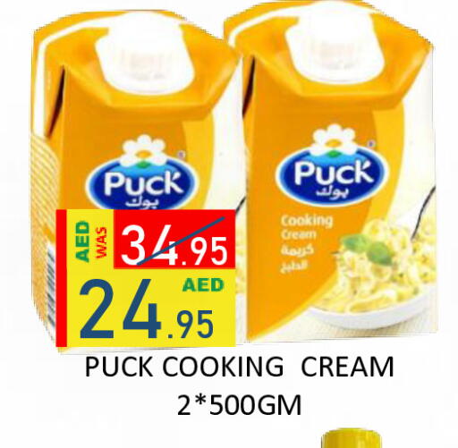 available at ROYAL GULF HYPERMARKET LLC in UAE - Abu Dhabi
