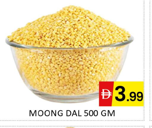 available at Al Madina  in UAE - Dubai
