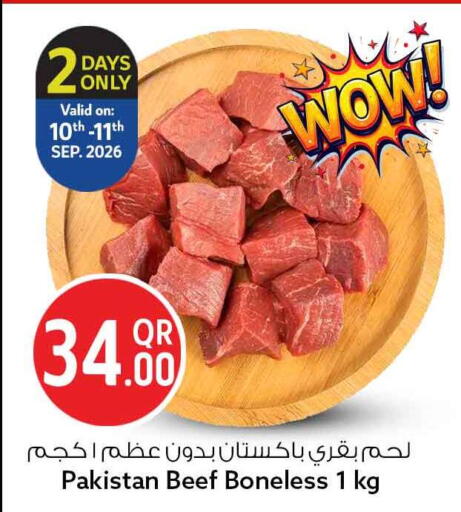 available at Safari Hypermarket in Qatar - Al Rayyan