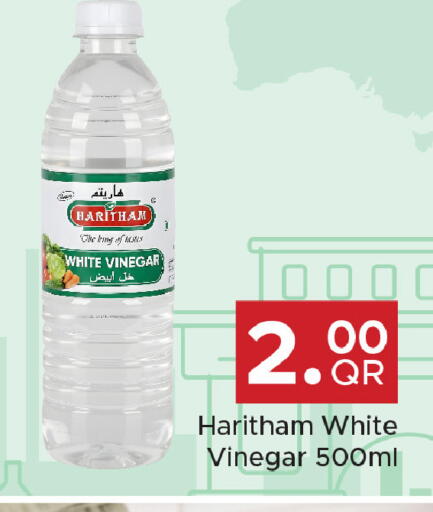available at مركز التموين العائلي in قطر - الشحانية