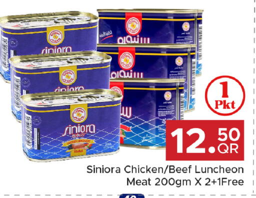 available at مركز التموين العائلي in قطر - أم صلال